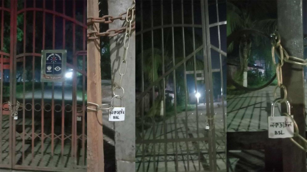 ঢাকা বিশ্ববিদ্যালয়ের ৫ স্থাপনায় নিষিদ্ধ ছাত্রলীগের তালা